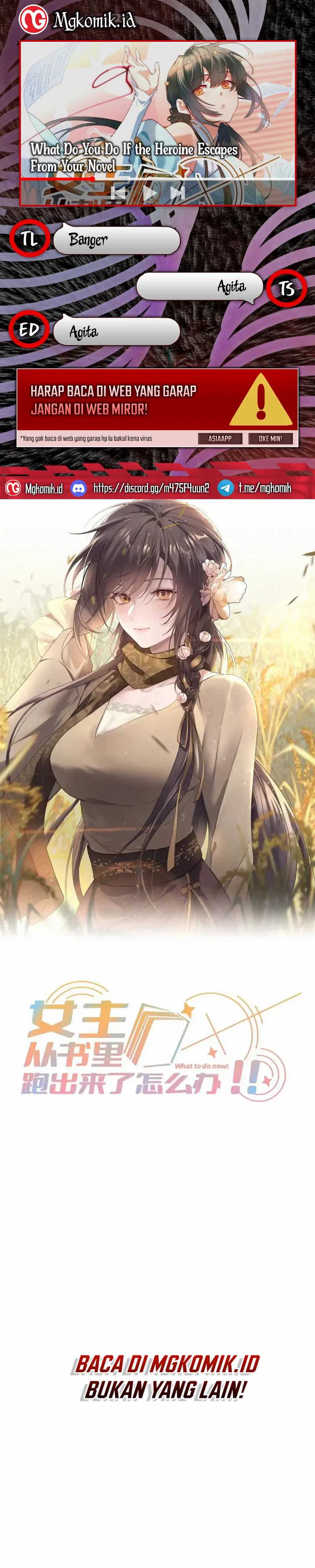 What Do You Do If the Heroine Escapes From Your Novel chapter 62