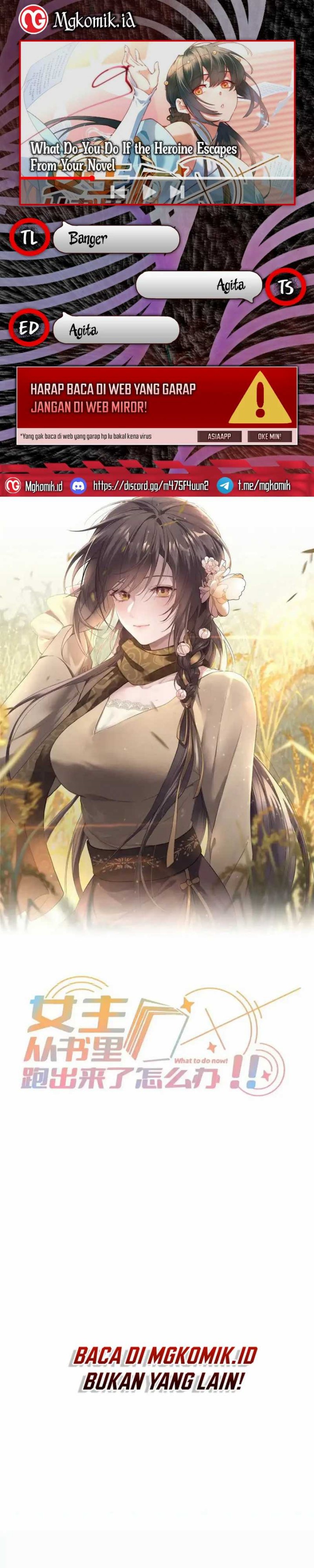 What Do You Do If the Heroine Escapes From Your Novel chapter 63