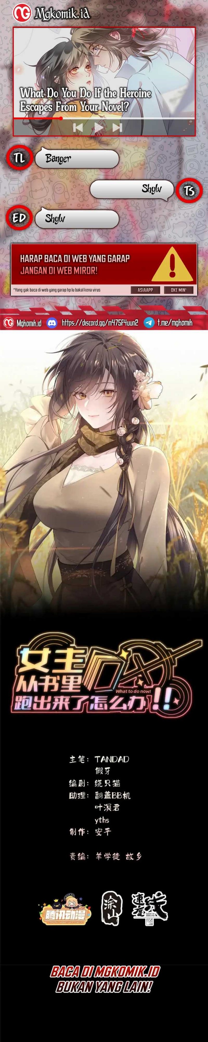 What Do You Do If the Heroine Escapes From Your Novel chapter 65