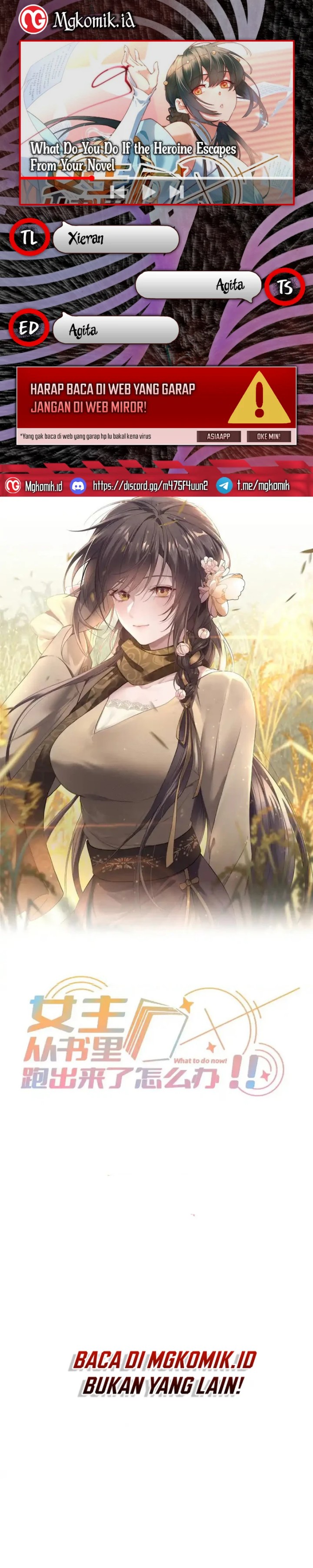 What Do You Do If the Heroine Escapes From Your Novel chapter 75