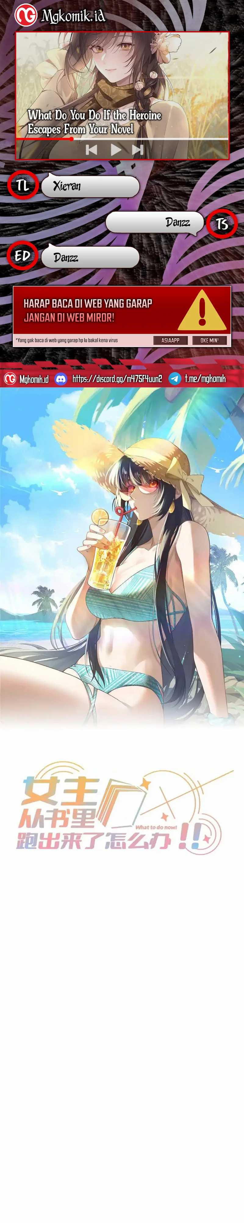 What Do You Do If the Heroine Escapes From Your Novel chapter 80