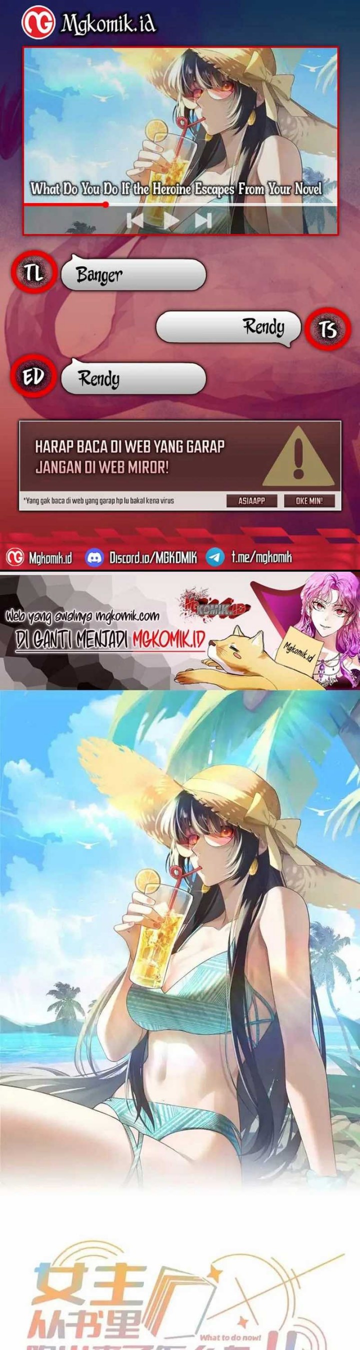 What Do You Do If the Heroine Escapes From Your Novel chapter 82