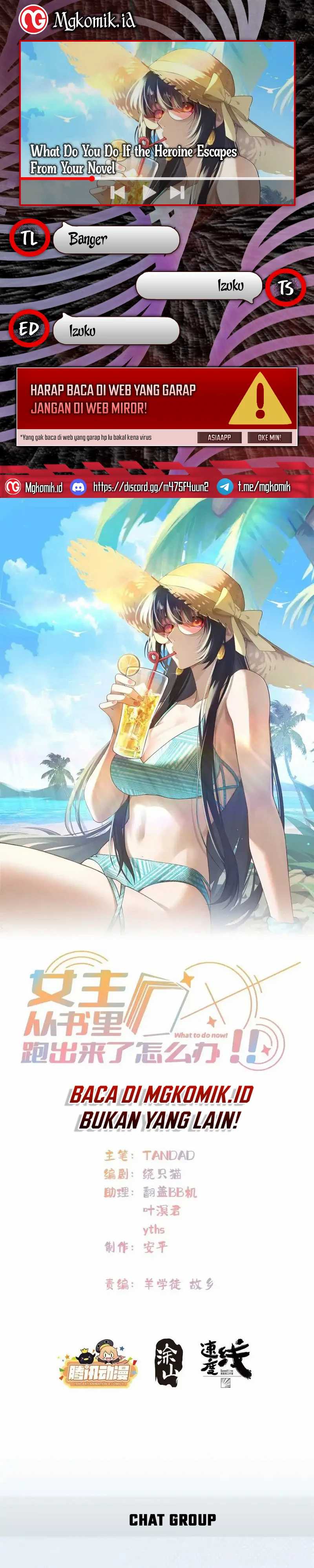 What Do You Do If the Heroine Escapes From Your Novel chapter 87