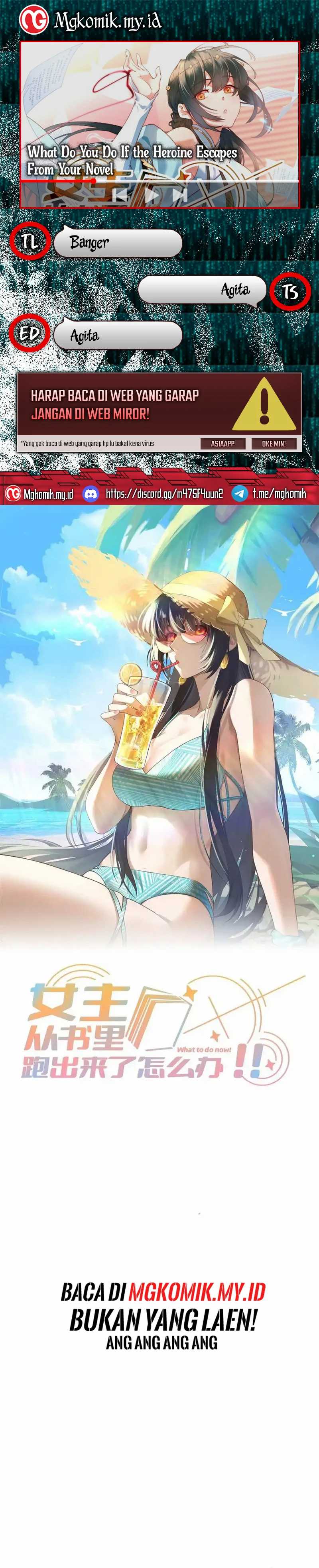What Do You Do If the Heroine Escapes From Your Novel chapter 88