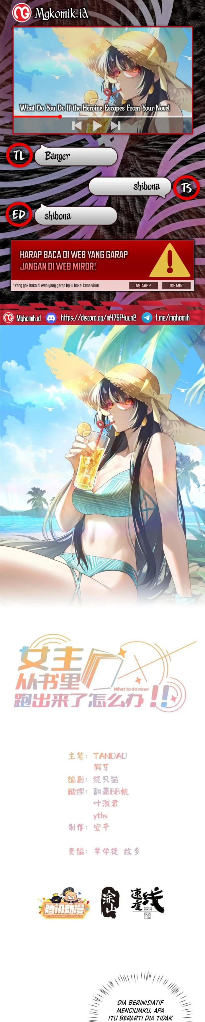 What Do You Do If the Heroine Escapes From Your Novel chapter 114