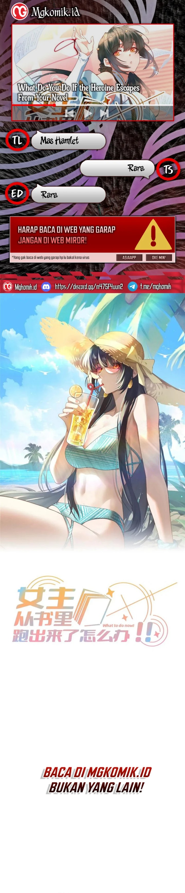 What Do You Do If the Heroine Escapes From Your Novel chapter 116