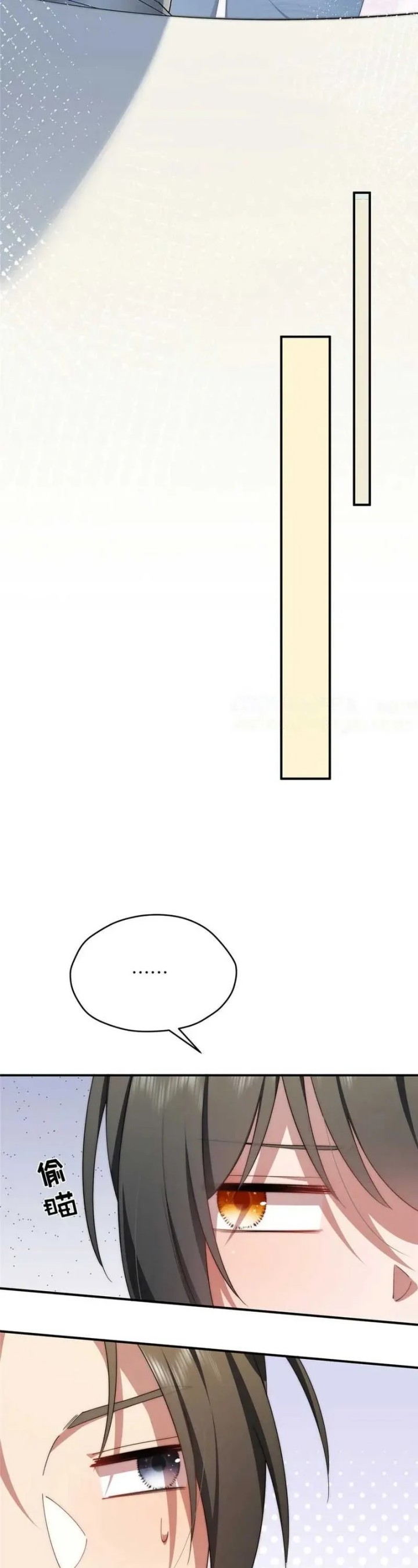 What Do You Do If the Heroine Escapes From Your Novel Chapter 127 Bahasa Indonesia