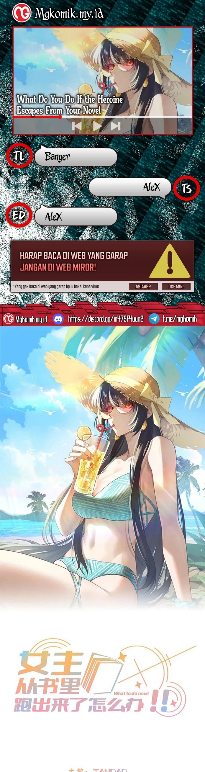 What Do You Do If the Heroine Escapes From Your Novel chapter 128