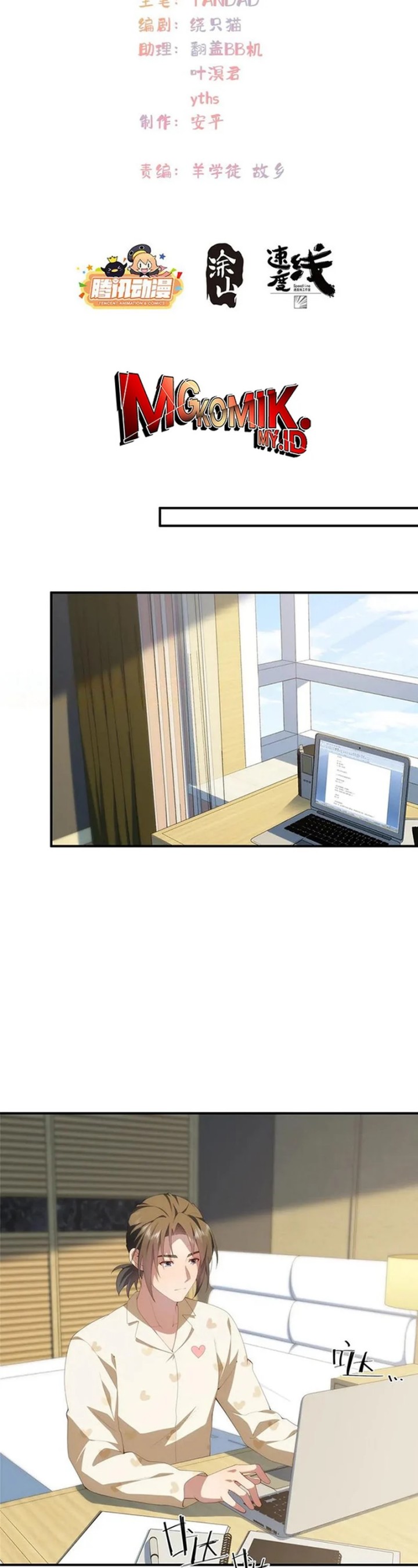 What Do You Do If the Heroine Escapes From Your Novel chapter 128