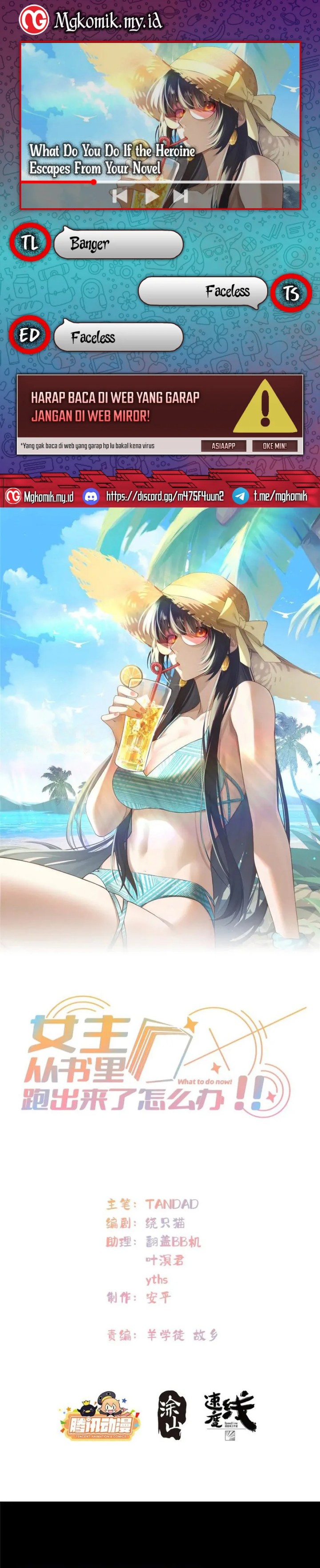 What Do You Do If the Heroine Escapes From Your Novel chapter 129