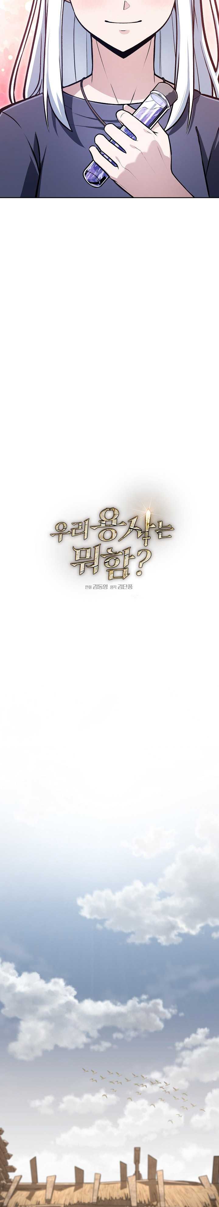 What’s Our Hero Doing? Chapter 28 Bahasa Indonesia