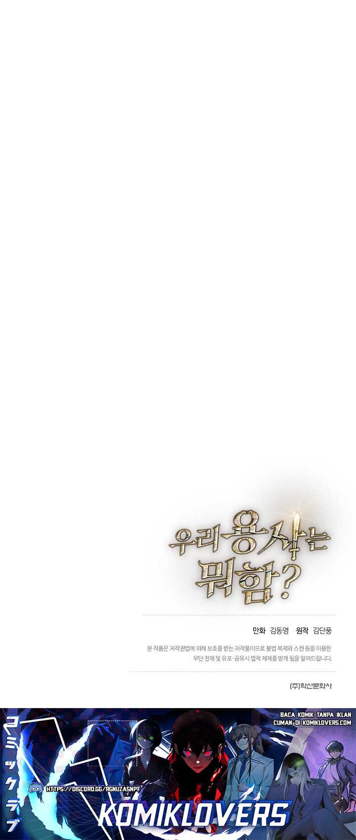 What’s Our Hero Doing? Chapter 28 Bahasa Indonesia