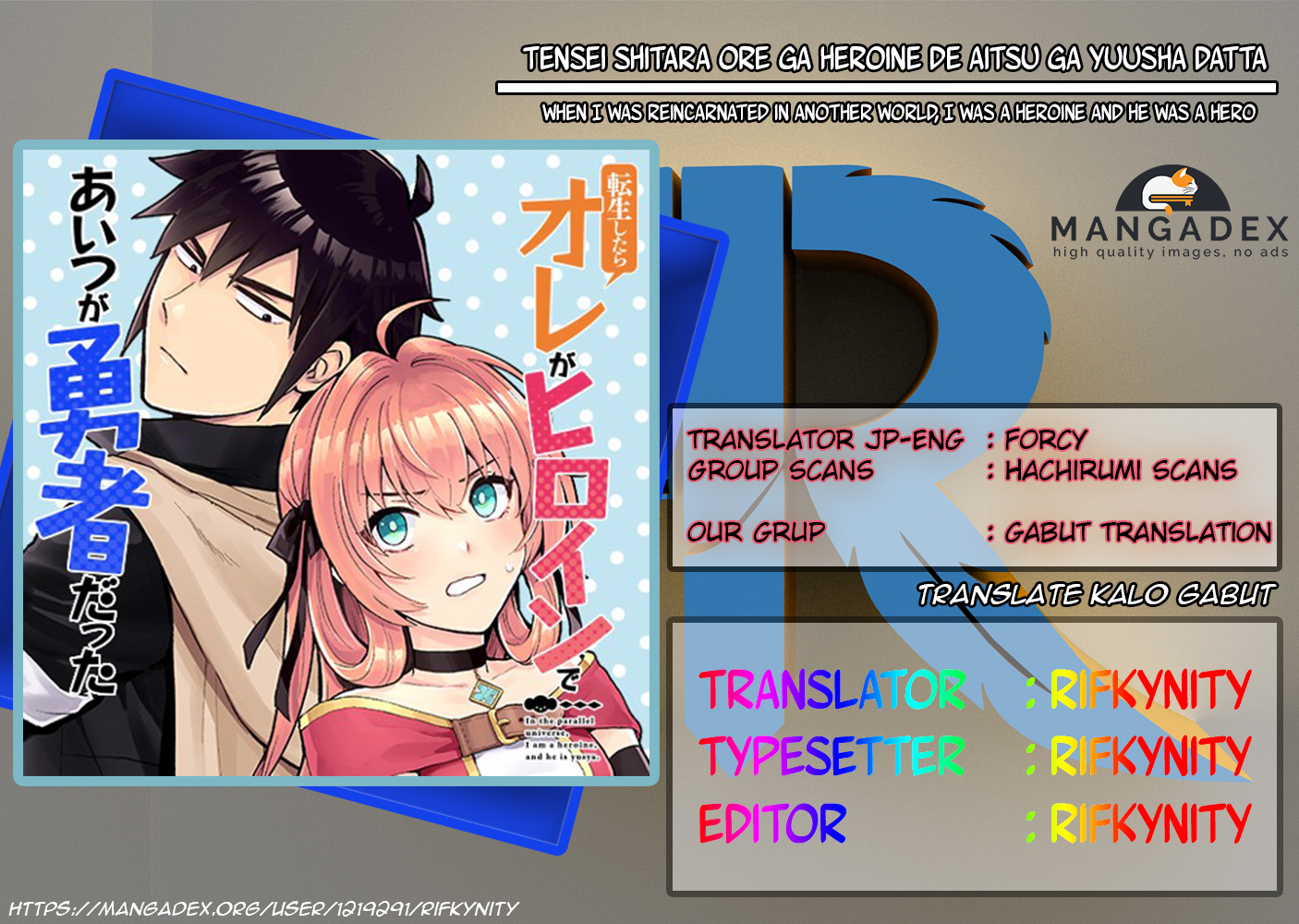 When I Was Reincarnated in Another World, I Was a Heroine and He Was a Hero Chapter 05 Bahasa Indonesia