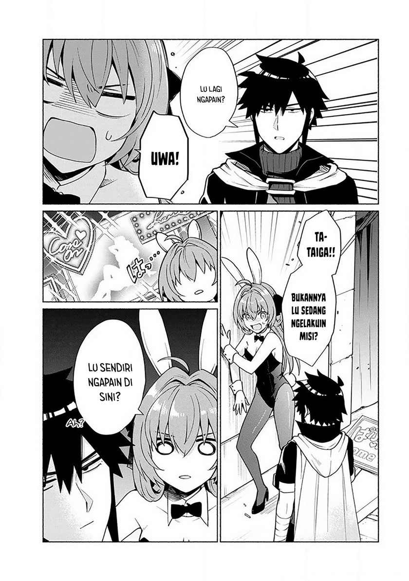 When I Was Reincarnated in Another World, I Was a Heroine and He Was a Hero chapter 14