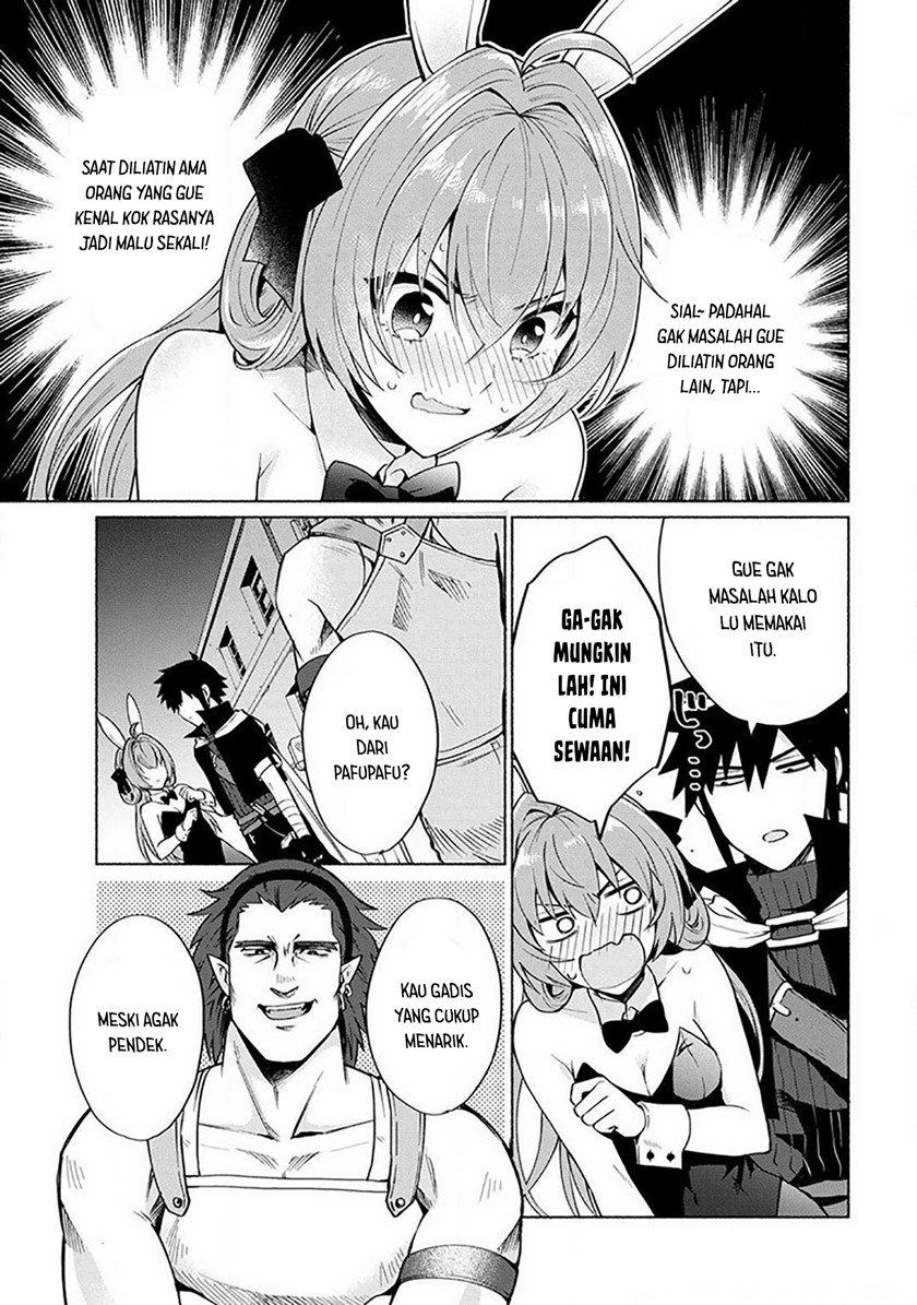 When I Was Reincarnated in Another World, I Was a Heroine and He Was a Hero chapter 14