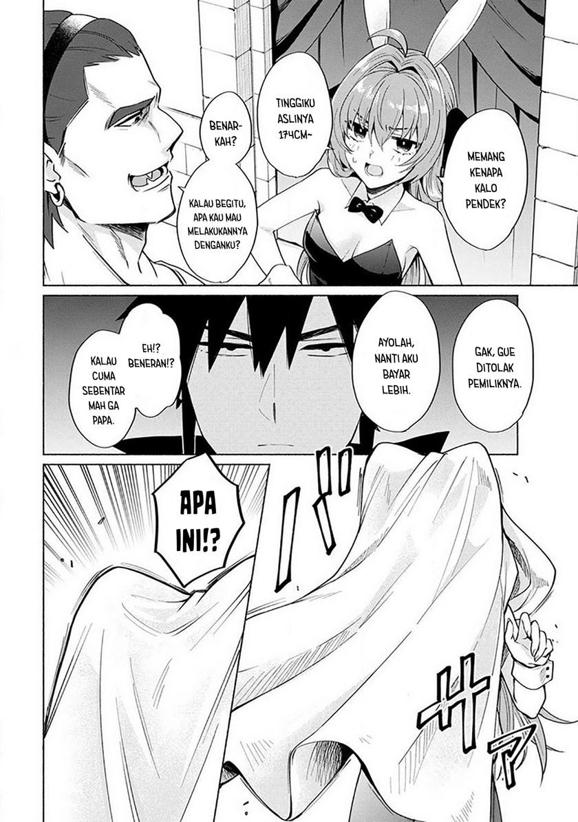 When I Was Reincarnated in Another World, I Was a Heroine and He Was a Hero chapter 14