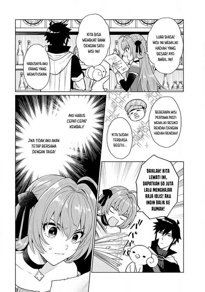 When I Was Reincarnated in Another World, I Was a Heroine and He Was a Hero chapter 15