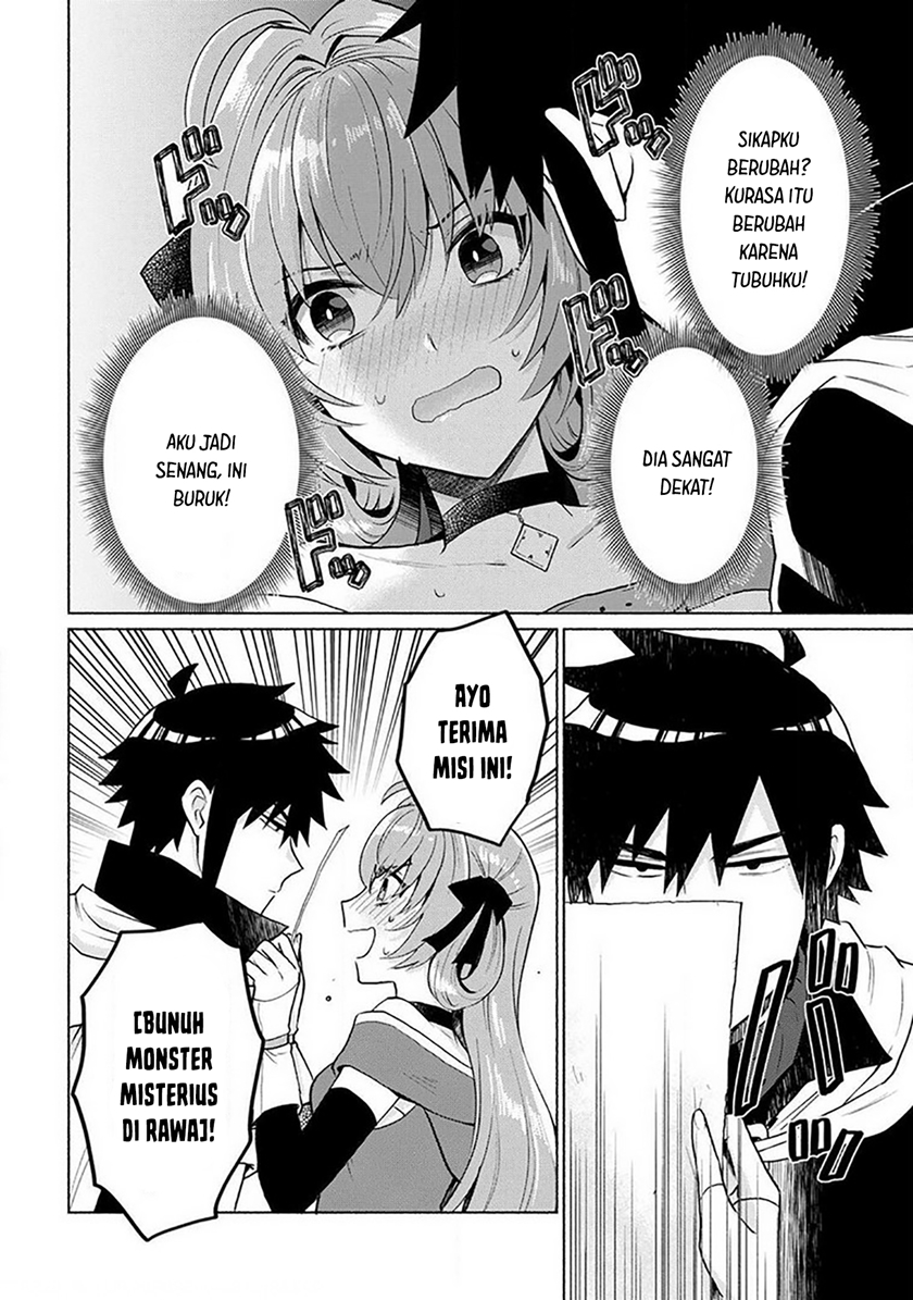When I Was Reincarnated in Another World, I Was a Heroine and He Was a Hero chapter 15