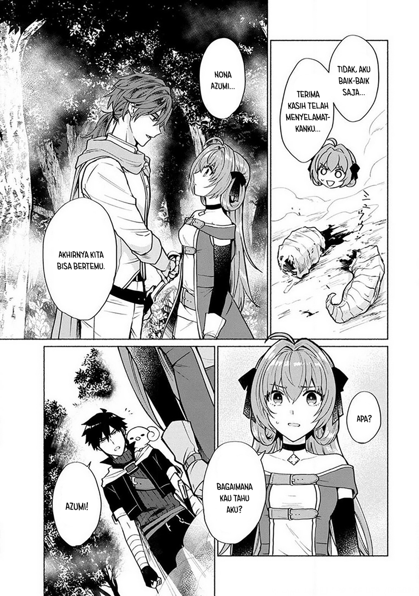 When I Was Reincarnated in Another World, I Was a Heroine and He Was a Hero chapter 15