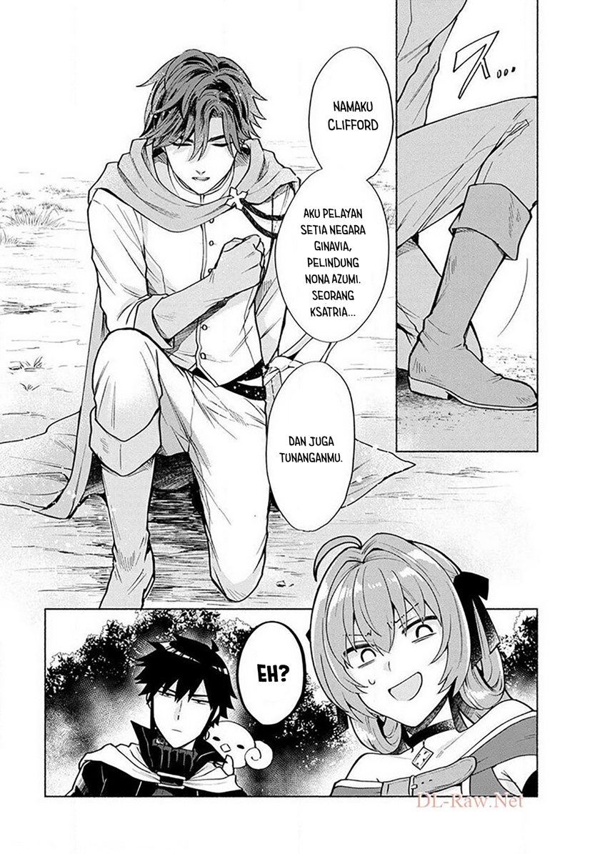 When I Was Reincarnated in Another World, I Was a Heroine and He Was a Hero chapter 15