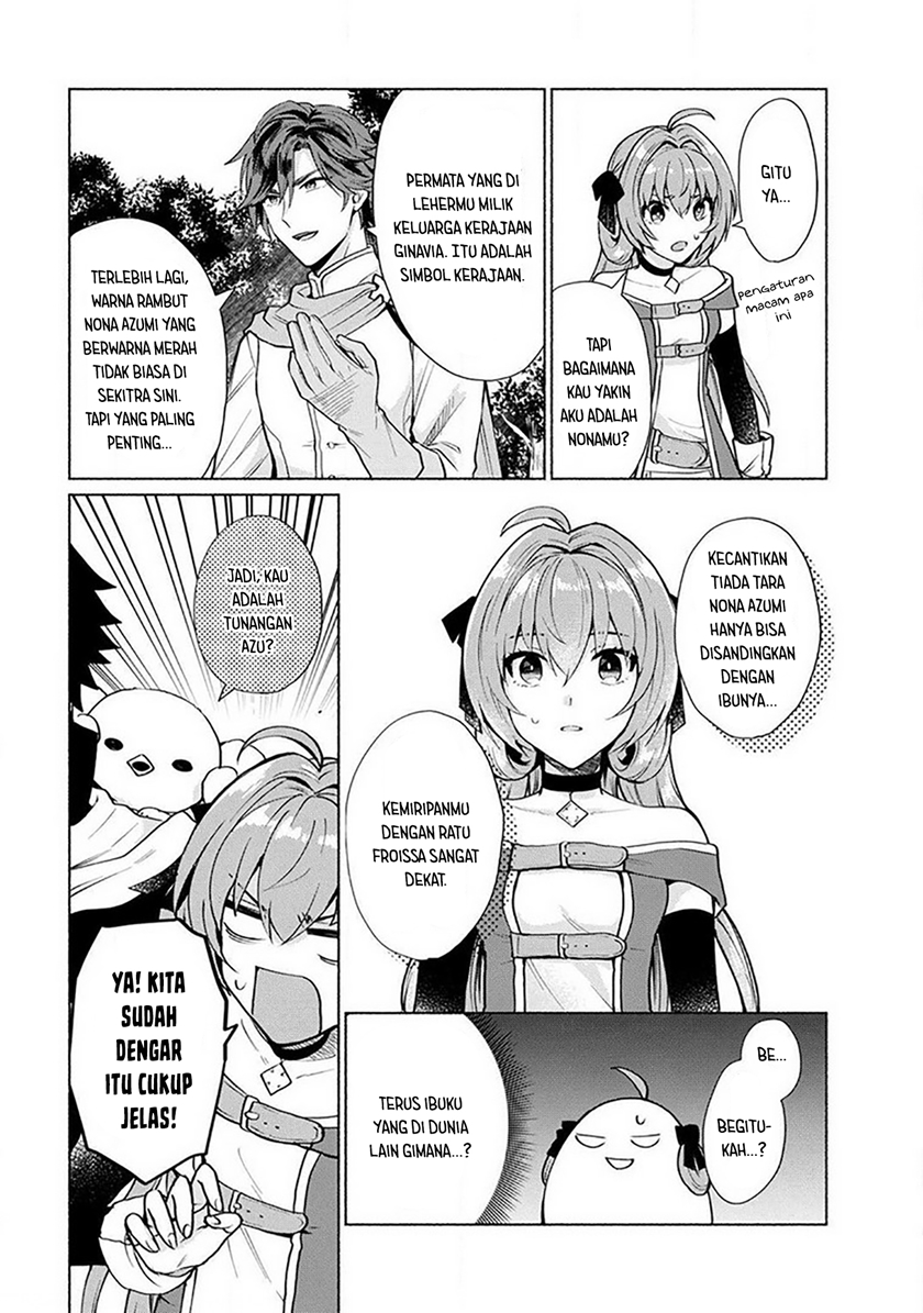 When I Was Reincarnated in Another World, I Was a Heroine and He Was a Hero chapter 15