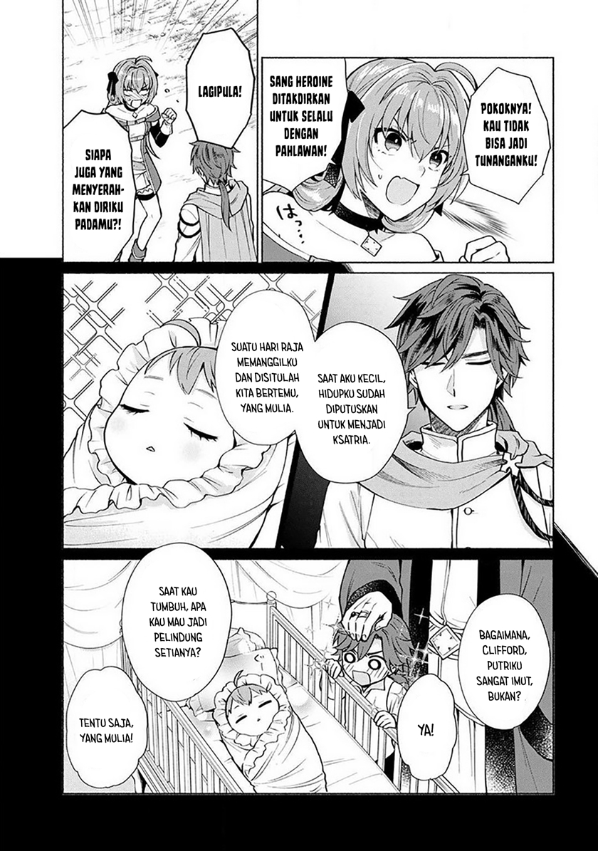 When I Was Reincarnated in Another World, I Was a Heroine and He Was a Hero chapter 15