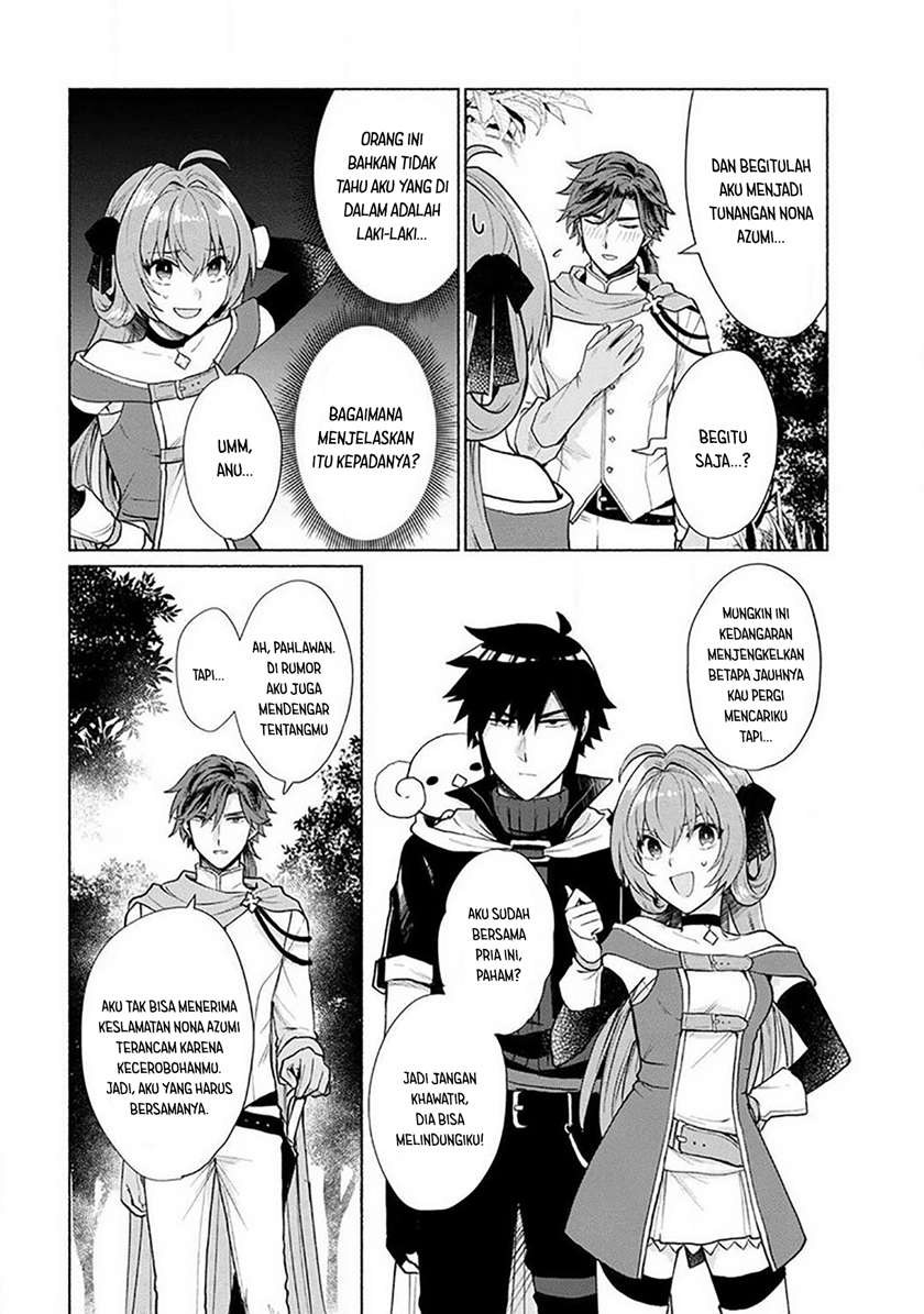 When I Was Reincarnated in Another World, I Was a Heroine and He Was a Hero chapter 15