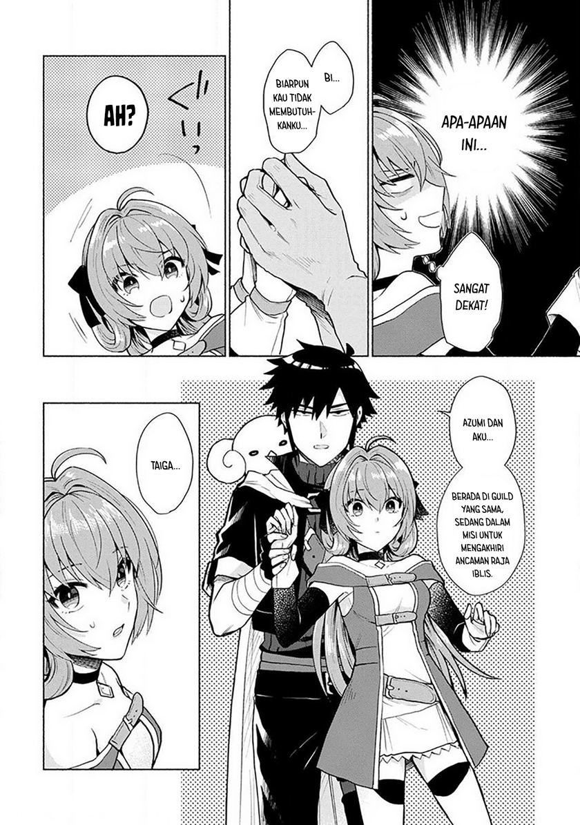 When I Was Reincarnated in Another World, I Was a Heroine and He Was a Hero chapter 15