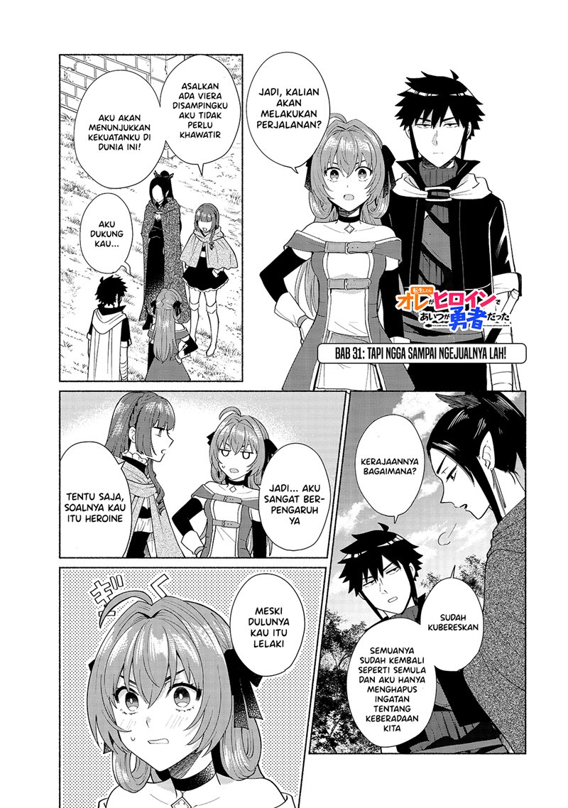 When I Was Reincarnated in Another World, I Was a Heroine and He Was a Hero chapter 31