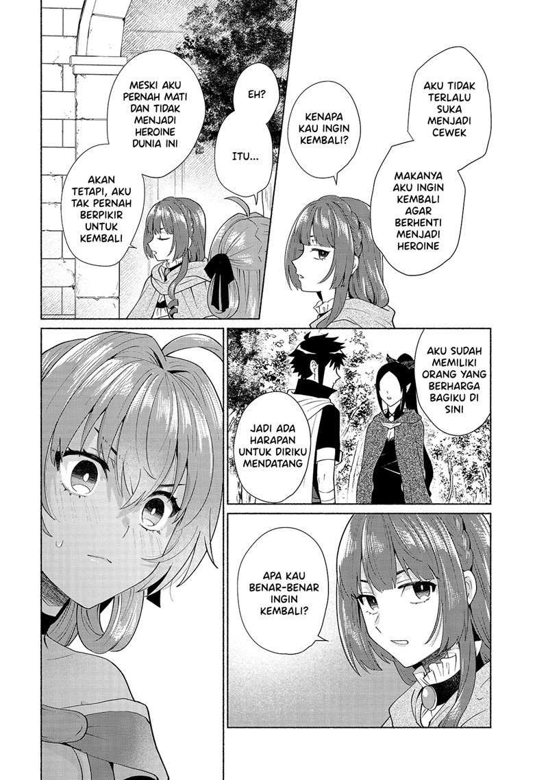When I Was Reincarnated in Another World, I Was a Heroine and He Was a Hero chapter 31