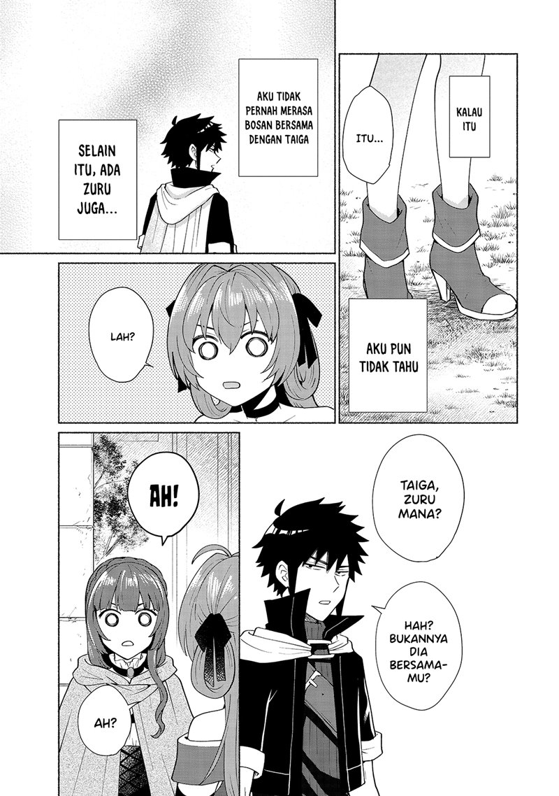 When I Was Reincarnated in Another World, I Was a Heroine and He Was a Hero chapter 31