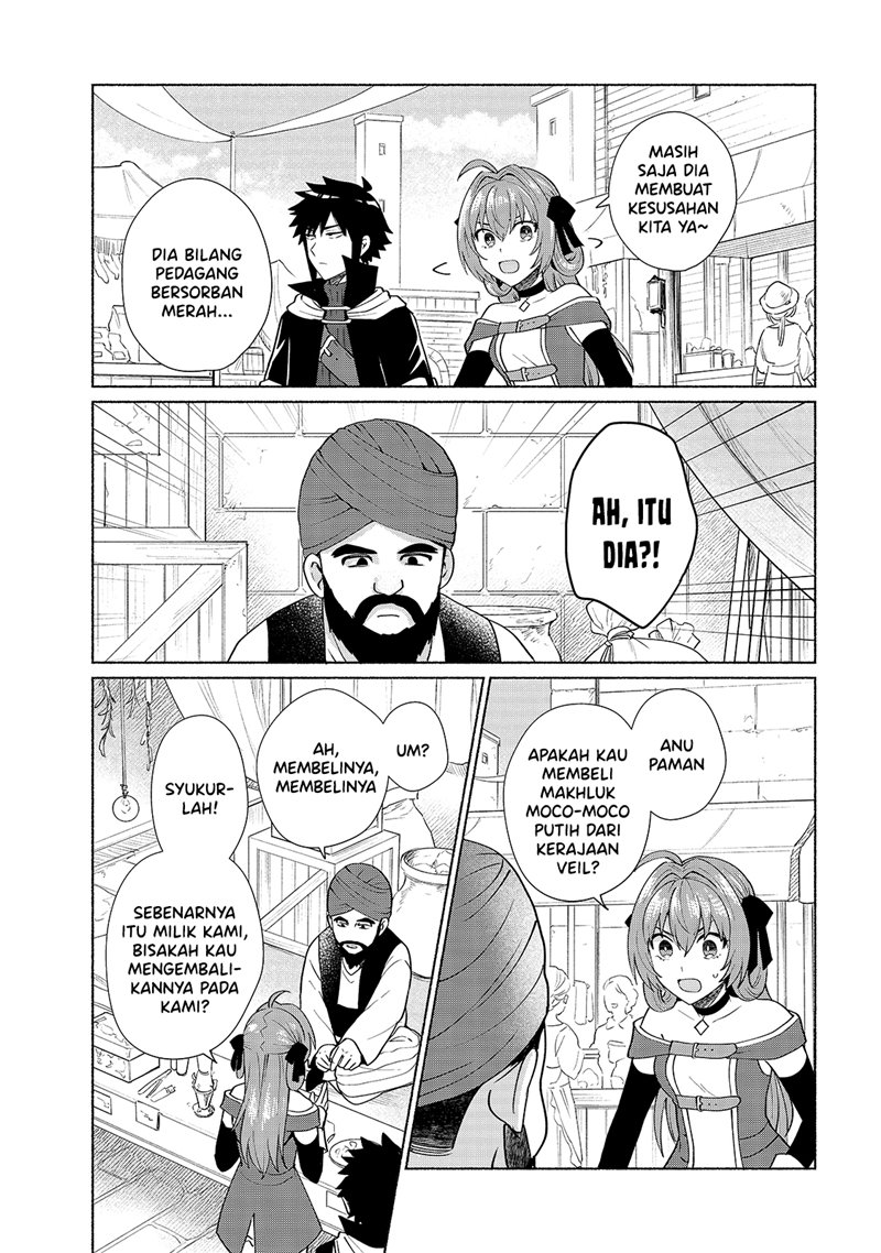 When I Was Reincarnated in Another World, I Was a Heroine and He Was a Hero chapter 31