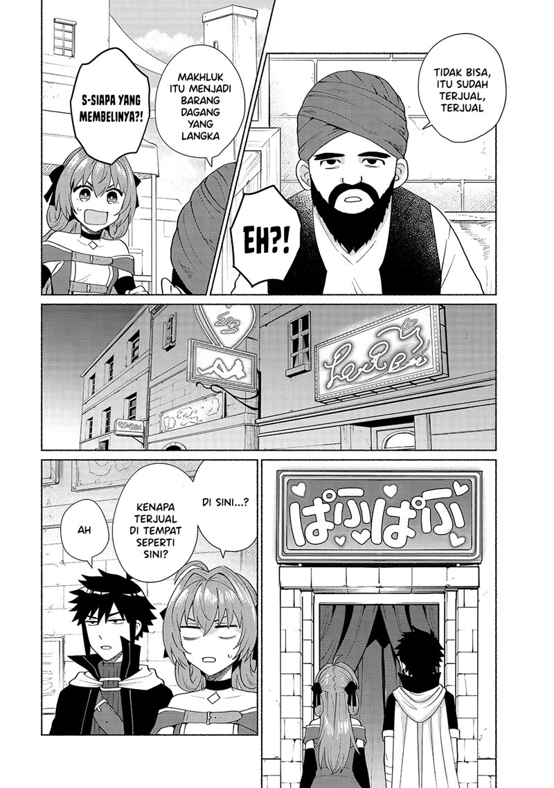 When I Was Reincarnated in Another World, I Was a Heroine and He Was a Hero chapter 31