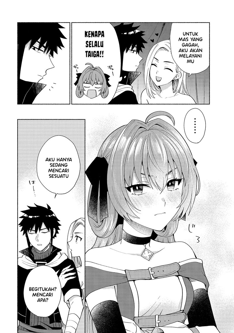 When I Was Reincarnated in Another World, I Was a Heroine and He Was a Hero chapter 31