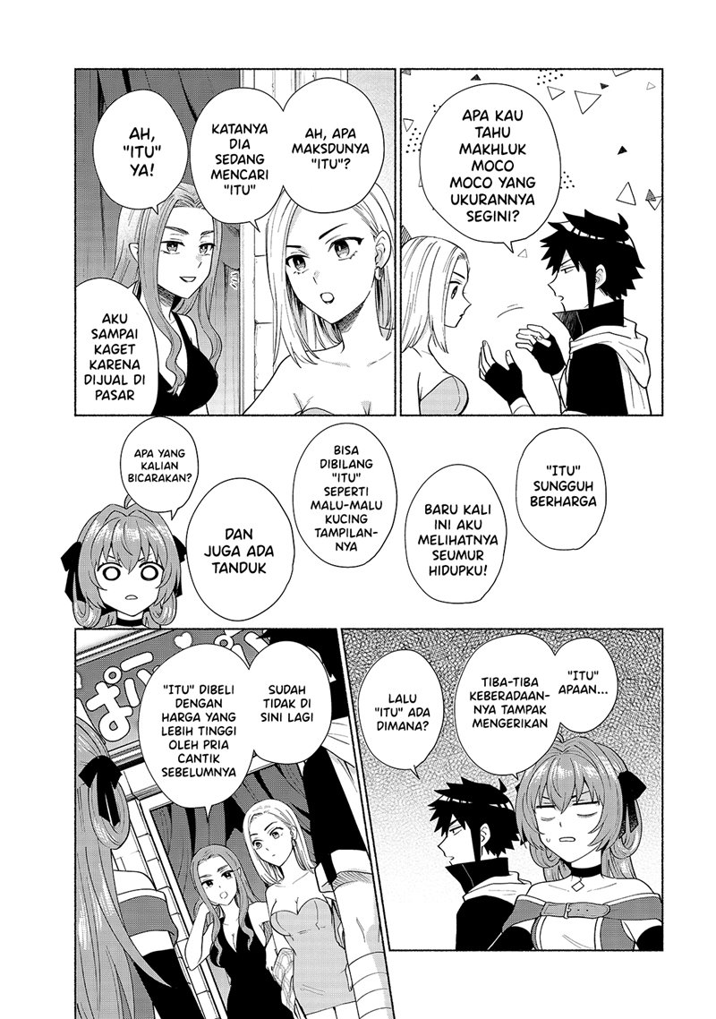When I Was Reincarnated in Another World, I Was a Heroine and He Was a Hero chapter 31