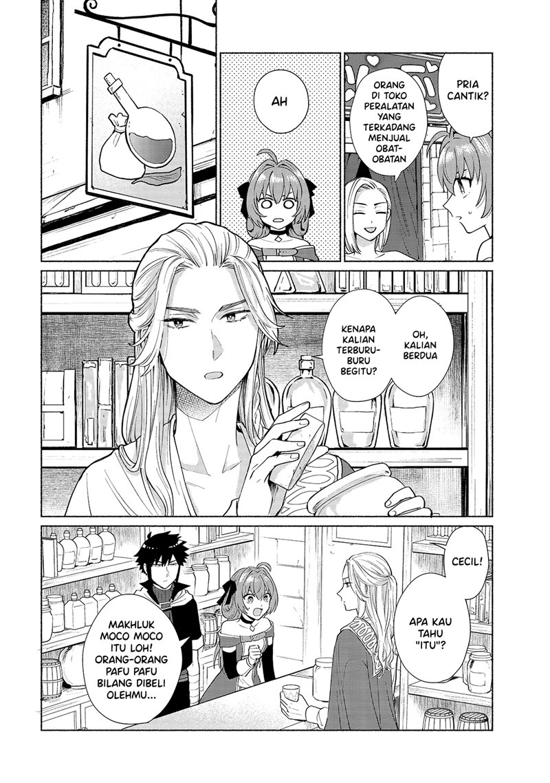 When I Was Reincarnated in Another World, I Was a Heroine and He Was a Hero chapter 31
