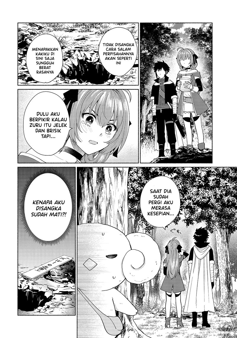 When I Was Reincarnated in Another World, I Was a Heroine and He Was a Hero chapter 31