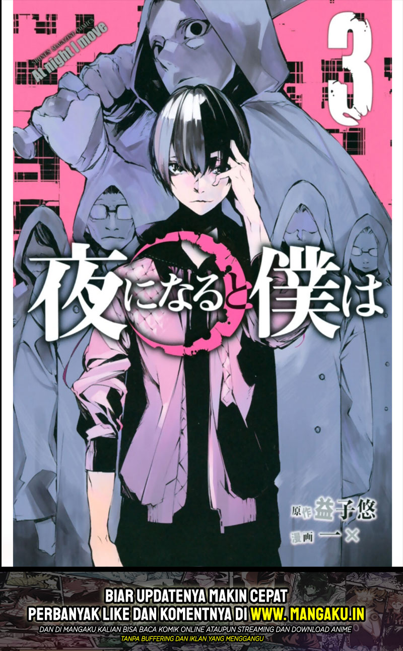 When Night Falls Chapter 15 Bahasa Indonesia