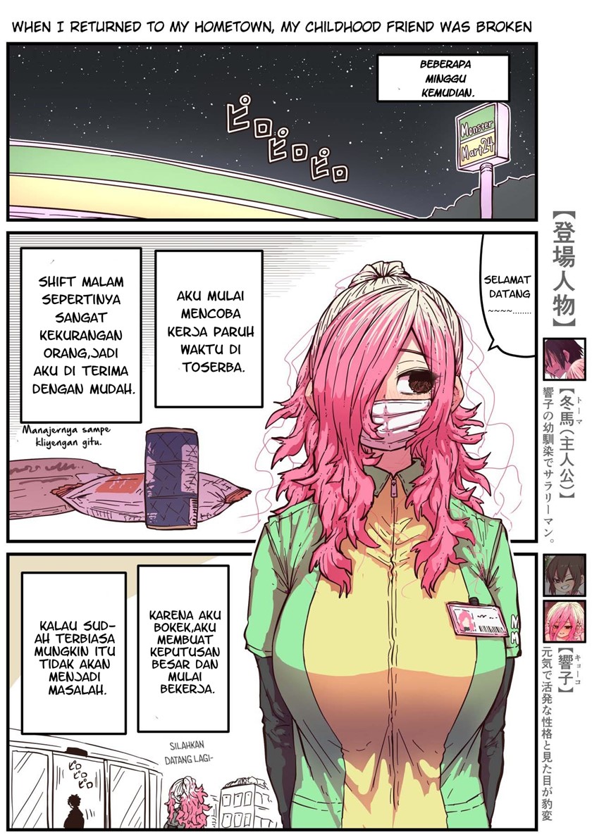 When I Returned to My Hometown, My Childhood Friend was Broken chapter 23