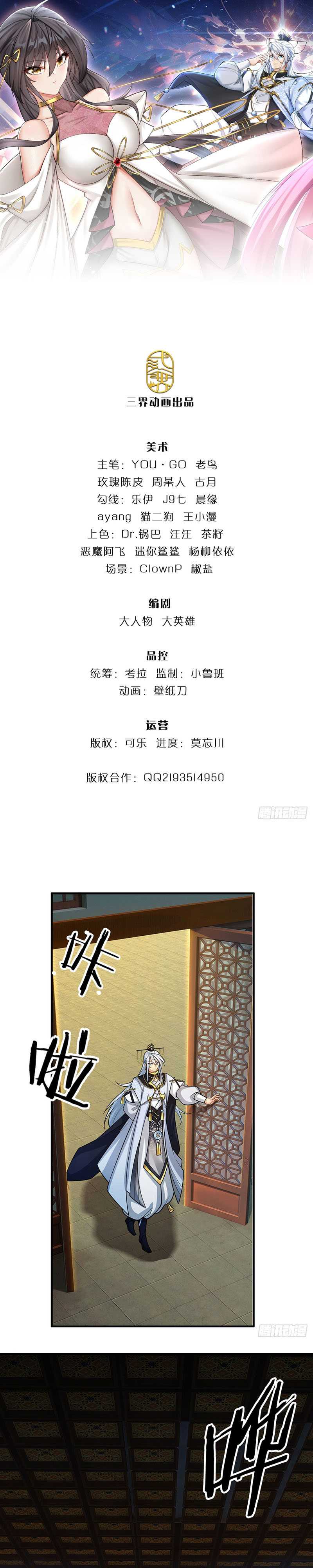 When My Organs Awakened, I Suddenly Became Invincible Chapter 04 Bahasa Indonesia