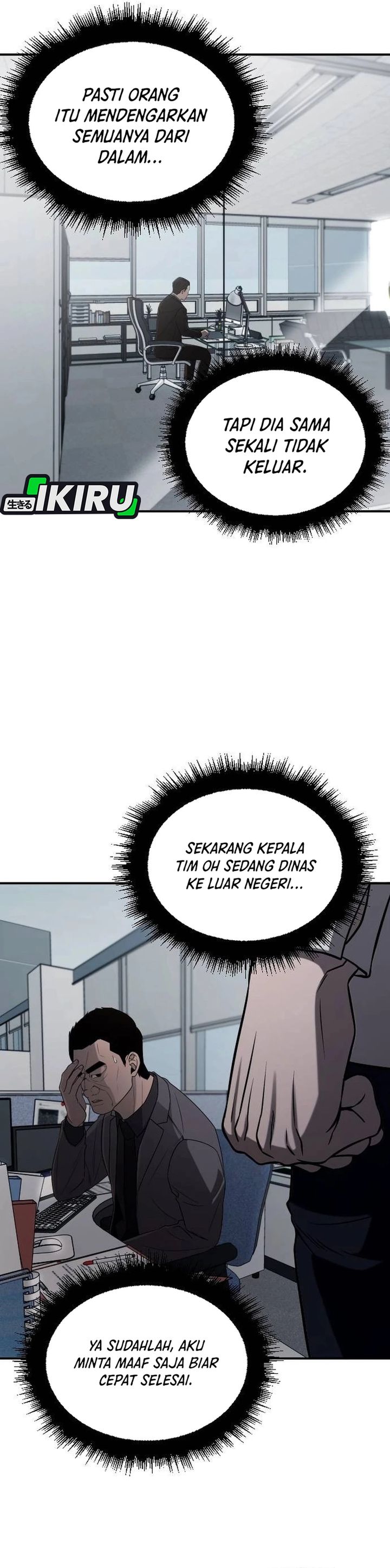 When a Genius Office Worker Goes Too Far (When a Genius Employee Crosses the Line) chapter 3