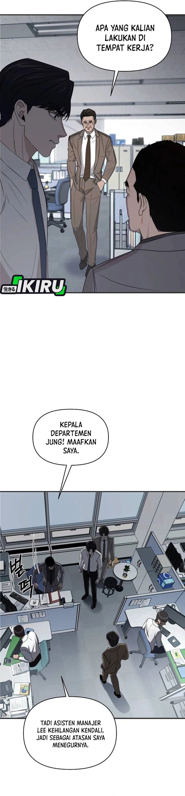 When a Genius Office Worker Goes Too Far (When a Genius Employee Crosses the Line) chapter 3