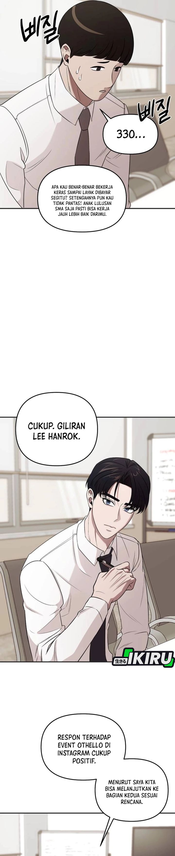 When a Genius Office Worker Goes Too Far (When a Genius Employee Crosses the Line) chapter 3