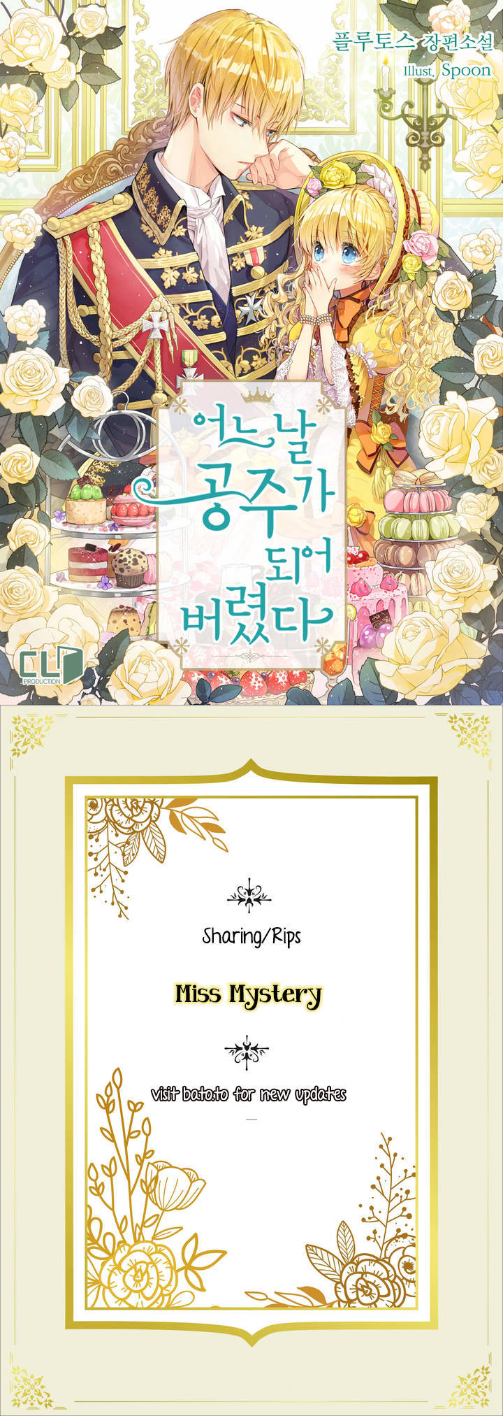 Who Made Me a Princess chapter 2
