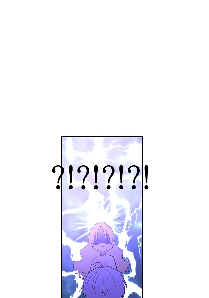 Who Made Me a Princess chapter 30