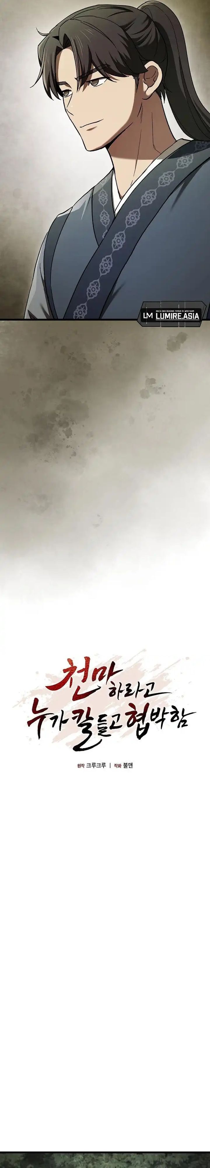 Who’s threatening you with a knife to make you a Heavenly Demon? chapter 9