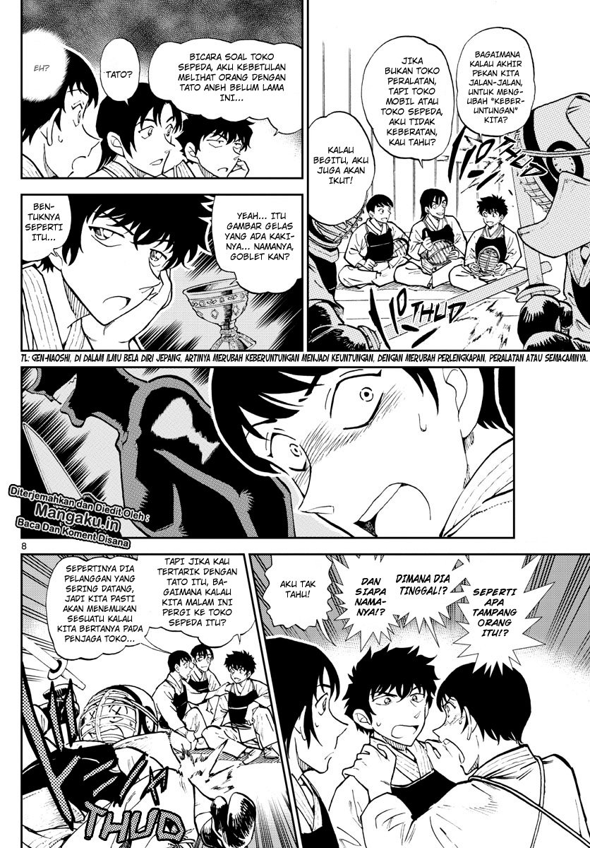 Detective Conan: Police Academy Arc Wild Police Story chapter 4