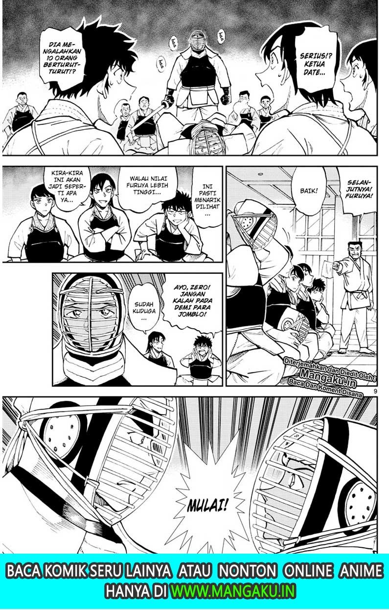 Detective Conan: Police Academy Arc Wild Police Story chapter 4