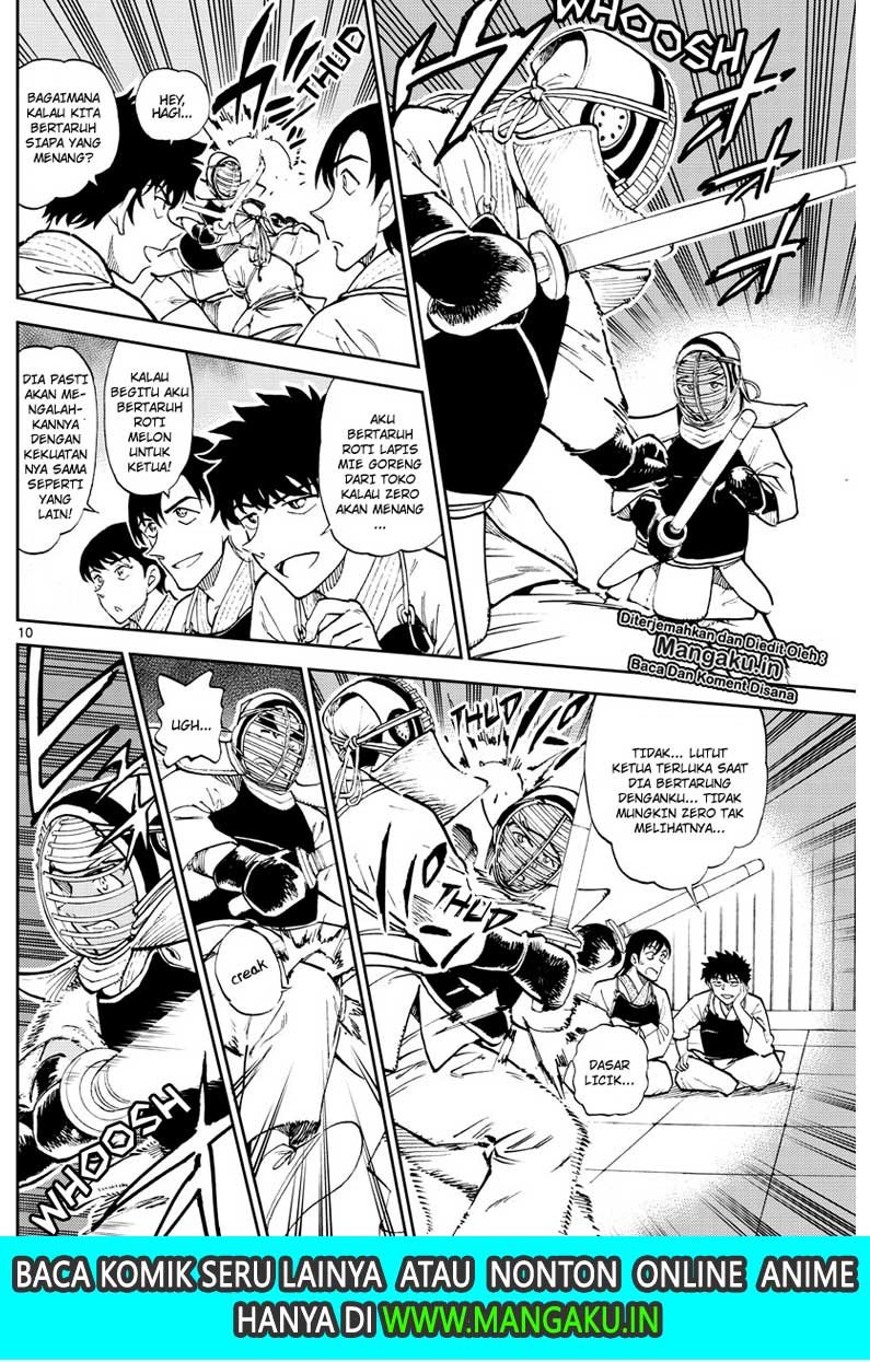 Detective Conan: Police Academy Arc Wild Police Story chapter 4