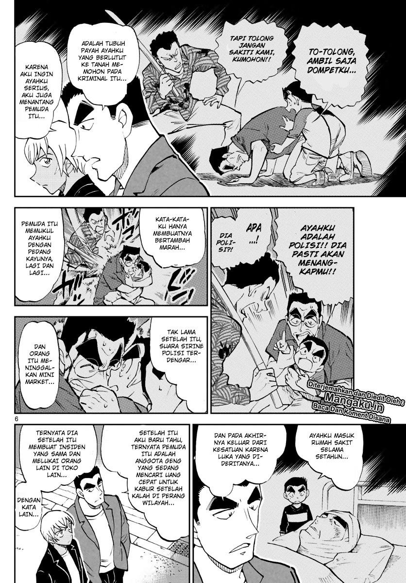 Detective Conan: Police Academy Arc Wild Police Story chapter 5